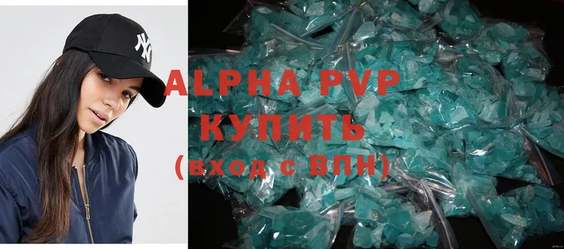 как найти закладки  Солигалич  Alfa_PVP крисы CK 