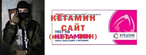 меф VHQ Бугульма